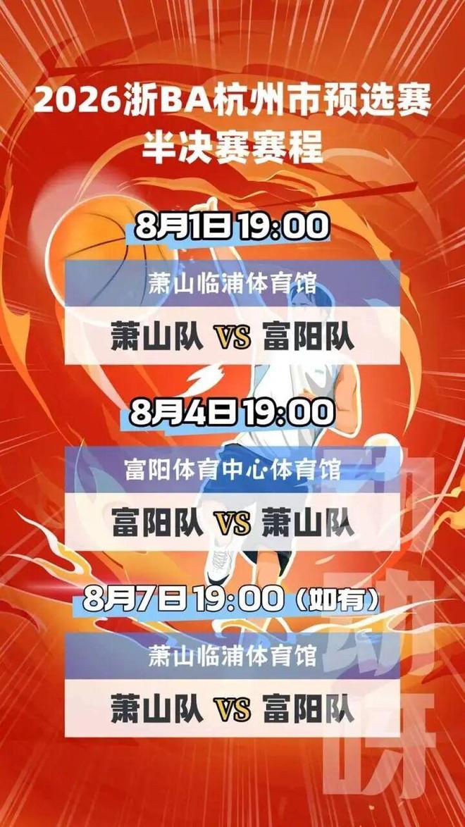 媒体人：两家CBA球队很接近签下奥拉迪波，但他最终放弃加盟